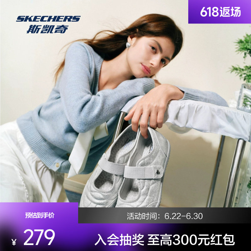 斯凯奇新款浅口单鞋魔术贴软底玛丽珍轻便透气不挤脚通勤散步必备