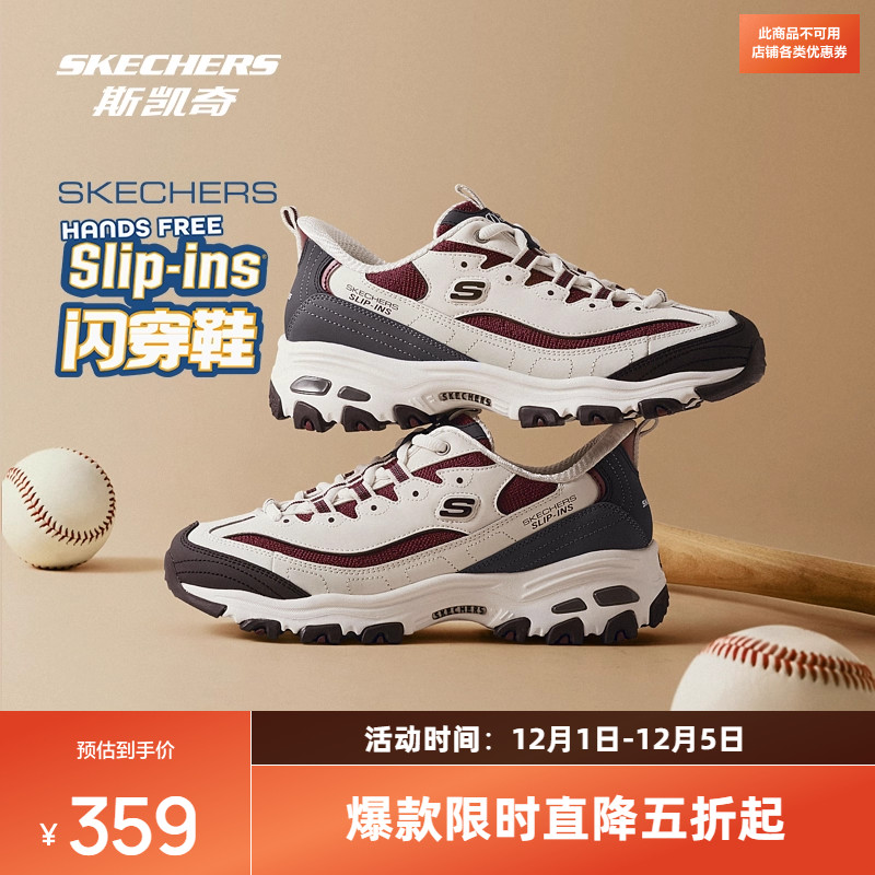 厚底百搭，休闲舒适