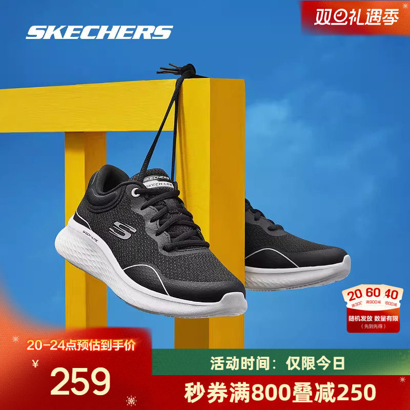 斯凯奇轻奇跑步鞋男女舒适缓震