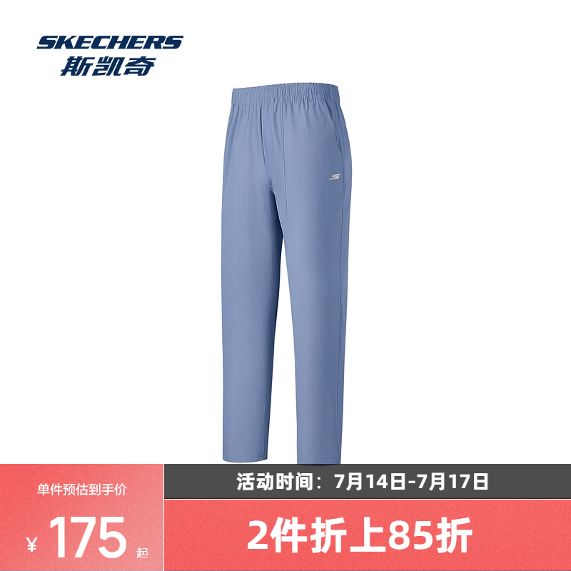 斯凯奇2025年春季男士轻盈梭织运动长裤面料柔软舒适弹力裤休闲