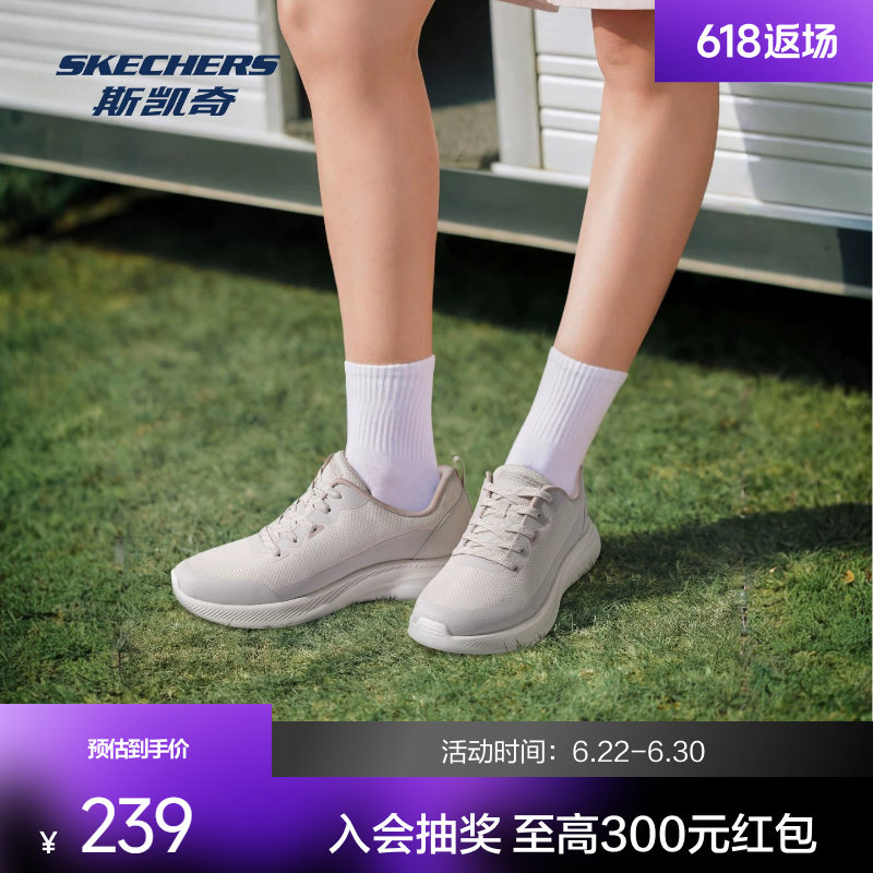 斯凯奇休闲女鞋新款低帮绑带时尚潮流百搭简约运动鞋舒适缓震