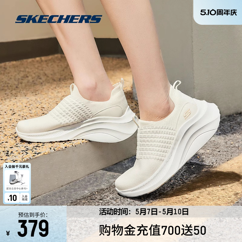 Skechers斯凯奇女鞋2024年春夏新款一脚蹬低帮休闲鞋白色运动鞋子