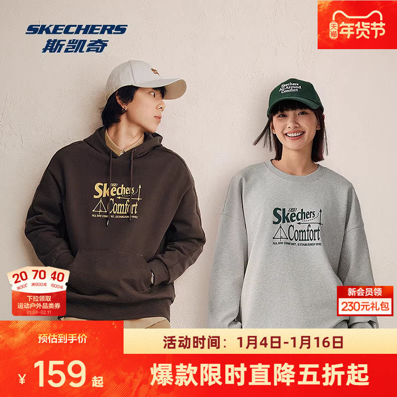 斯凯奇卫衣新品2026春季女款男士外套头衫圆领长袖宽松舒适运动服