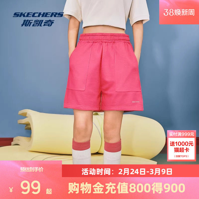 斯凯奇男女新款休闲运动短裤外穿健身跑步宽松百搭舒适针织裤