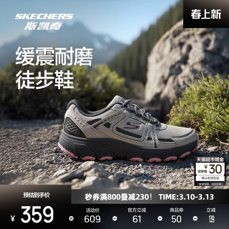 斯凯奇户外鞋男女同款轻量化徒步鞋冬季防滑登山运动鞋时尚潮流