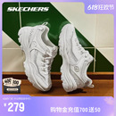 老爹鞋 时尚 休闲小白鞋 复古经典 熊猫鞋 运动男鞋 Skechers斯凯奇女鞋