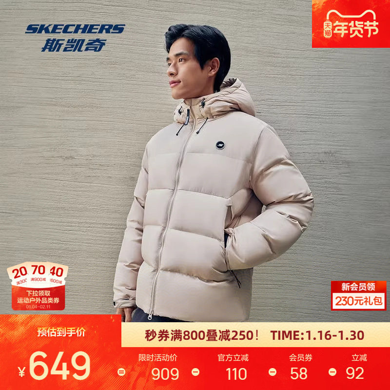 斯凯奇羽绒服冬新款男士保暖黑色防风鸭绒轻薄短款加厚外套,运动服/休闲服装,运动羽绒服,淘宝优惠券,粉丝福利购,淘宝优惠卷