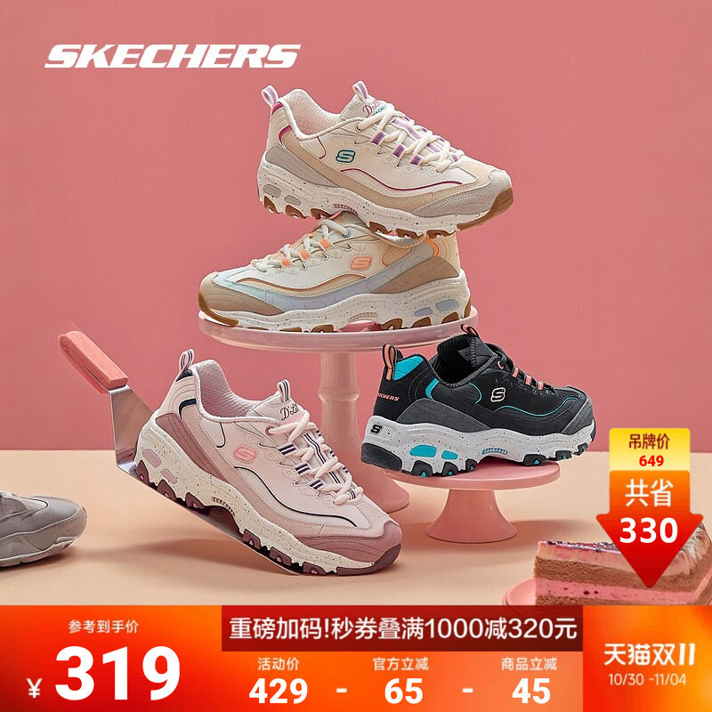 斯凯奇星空熊老爹鞋女秋冬舒适时尚百搭学院风休闲复古潮流熊猫鞋