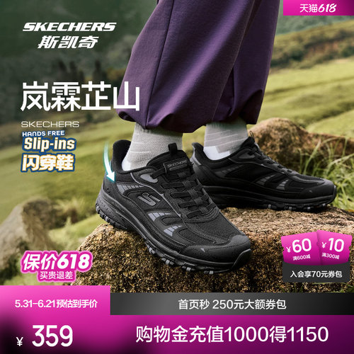EVA中底轻量缓震 橡胶外底耐磨抓地