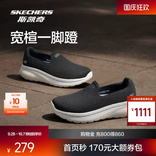 EVA大底，轻质缓震，舒适一脚蹬