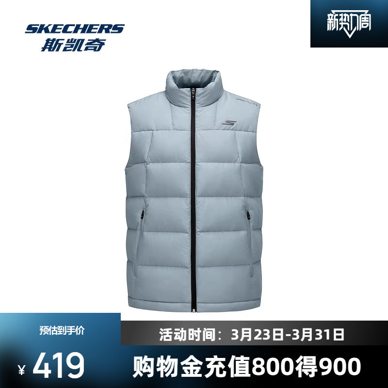斯凯奇羽绒背心秋冬新品男立领无袖叠穿鸭绒保暖宽松休闲运动健身