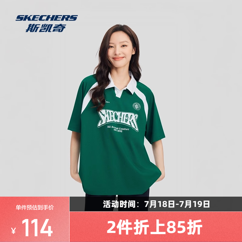 斯凯奇2025年夏季针织短袖POLO衫男女同款宽松版型提花布撞色