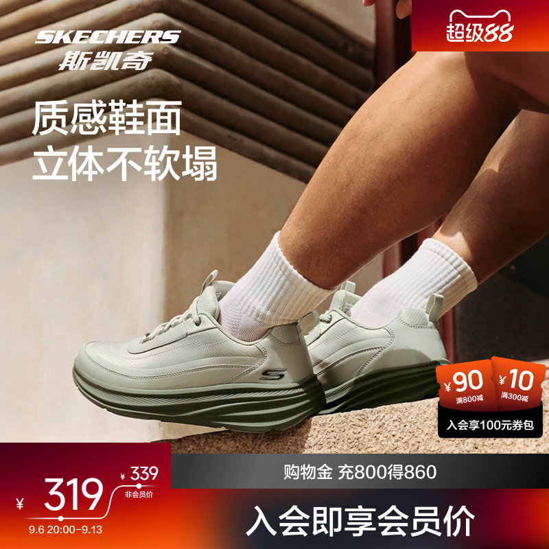斯凯奇2026男士秋季网面跑步鞋轻质透气时尚潮流百搭通勤运动鞋