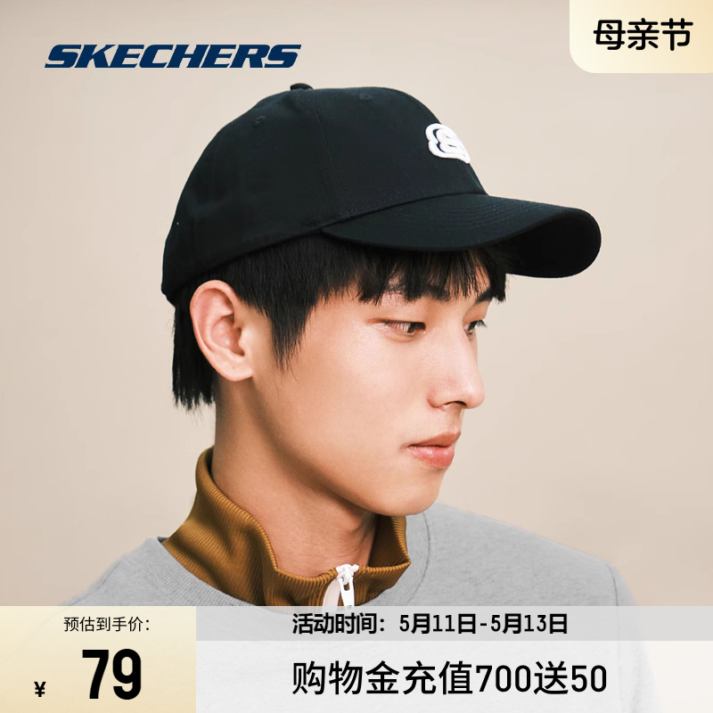 Skechers斯凯奇春夏帽子防晒帽运动刺绣鸭舌帽女休闲情侣棒球帽男