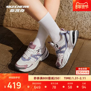 斯凯奇漫月鞋二代气垫老爹鞋高街时尚复古透气耐磨女运动