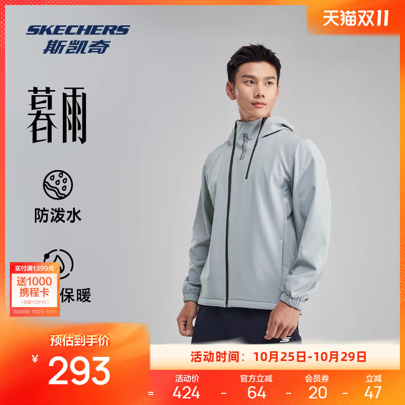男女同款连帽外套Skechers