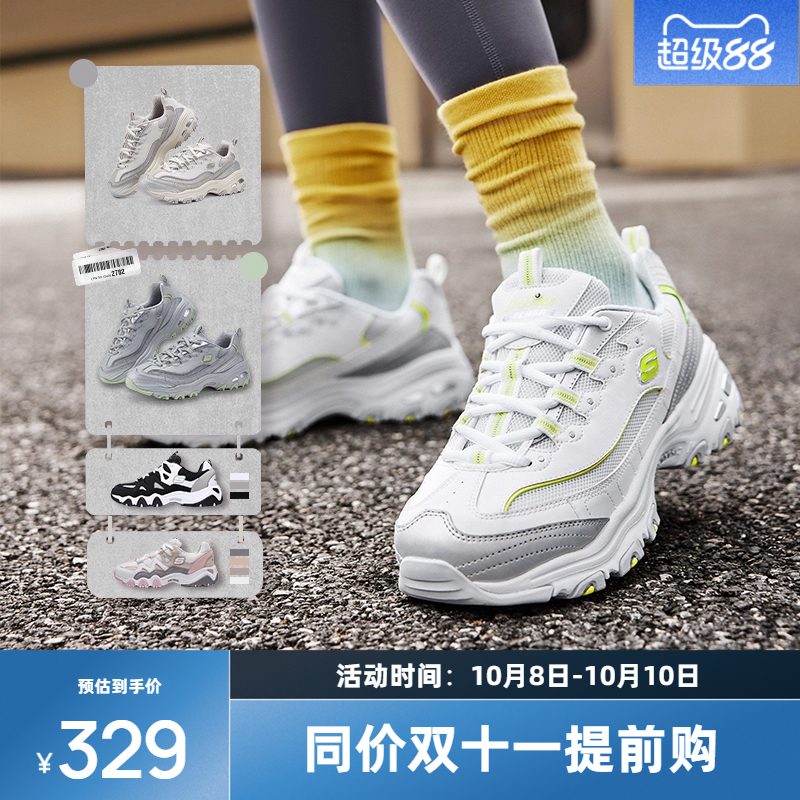 Skechers透气男女运动鞋小白鞋