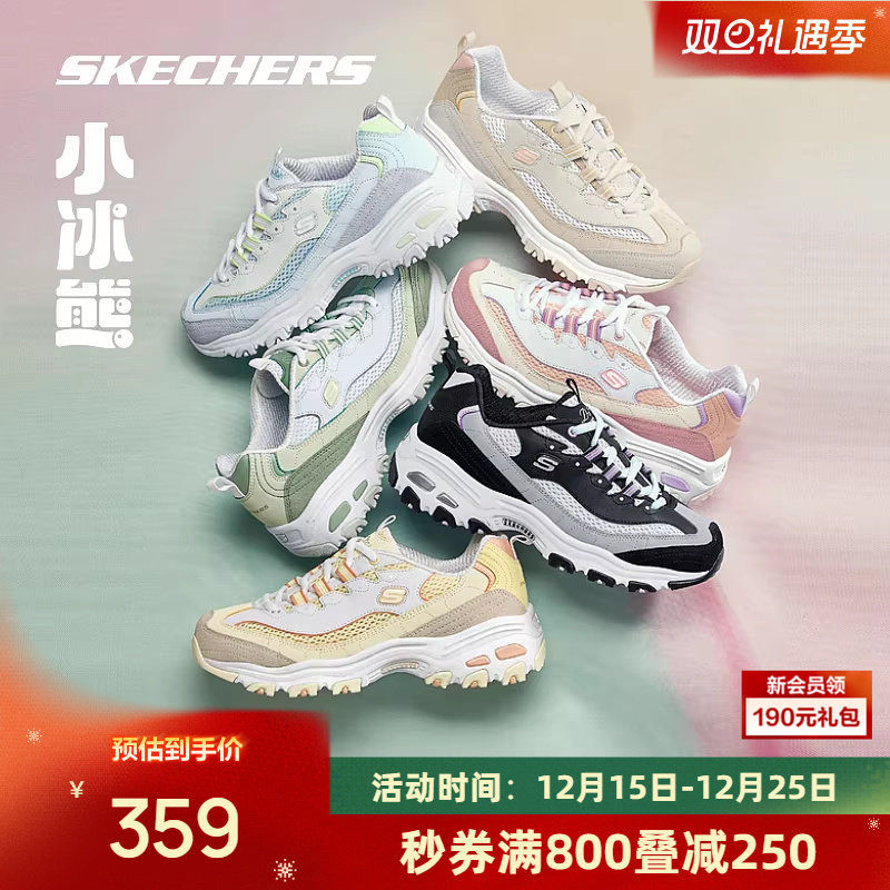 斯凯奇小冰熊老爹鞋女鞋厚底增高熊猫鞋运动鞋透气休闲跑步鞋官方