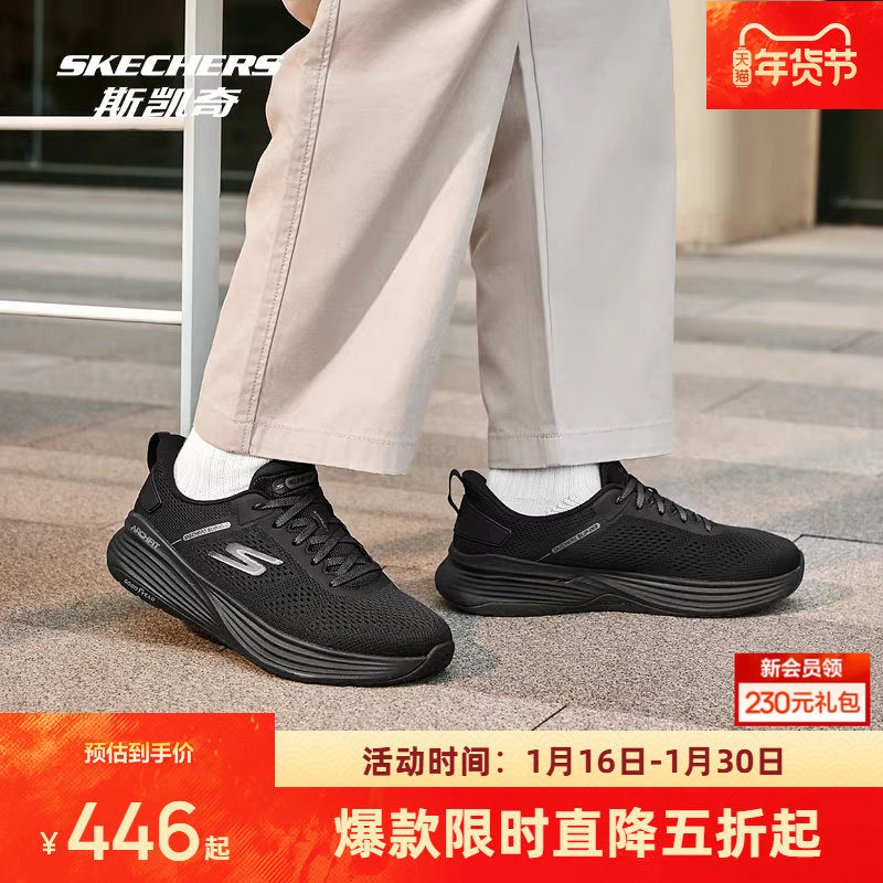 Skechers斯凯奇新款男鞋低帮健步鞋舒适透气运动鞋,运动鞋new,健步鞋,淘宝优惠券,粉丝福利购,淘宝优惠卷