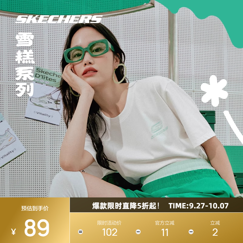 斯凯奇短袖男女上衣情侣T恤