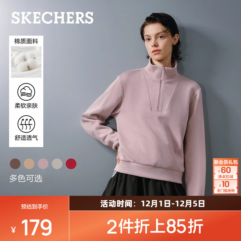 斯凯奇2025秋季女士舒适全拉链翻领套头卫衣休闲运动风经典百搭