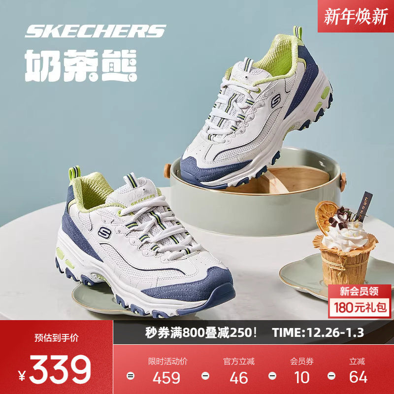 斯凯奇熊猫鞋女士休闲运动鞋缤纷撞色设计复古回潮增高百搭老爹鞋