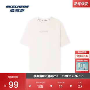 舒适休闲运动短袖 斯凯奇2025新品 型插肩袖 宽大版 t恤 男女同款