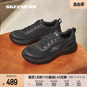 Skechers斯凯奇春季GOWALK健步鞋男鞋缓震休闲舒适一脚蹬懒人鞋