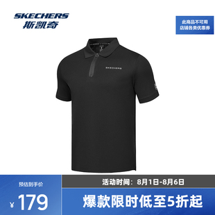 POLO衫 斯凯奇2025夏季 短袖 新品 吸湿速干凉感透气柔软舒适百搭 男士
