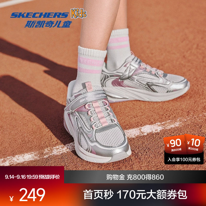 Skechers斯凯奇新款儿童运动鞋女童低帮搭扣透气休闲鞋图片