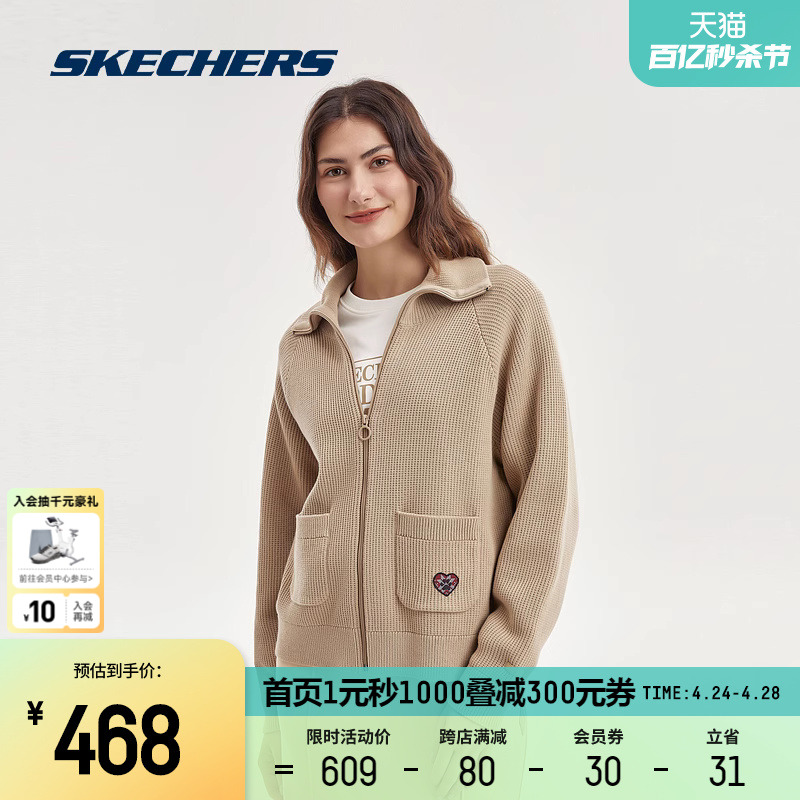 Skechers斯凯奇新款女子毛织外套BOBS系列立领休闲百搭毛衣开衫