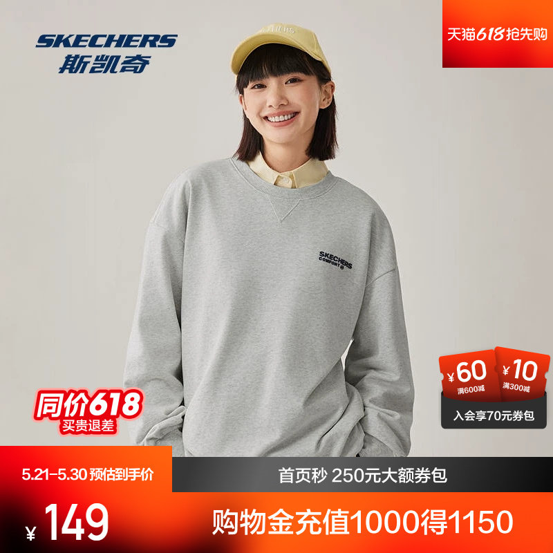 斯凯奇男女款运动卫衣套头衫简约圆领经典百搭舒适保暖