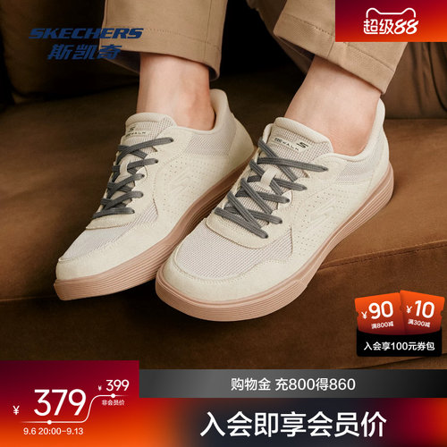 斯凯奇男女士健步鞋舒适干爽