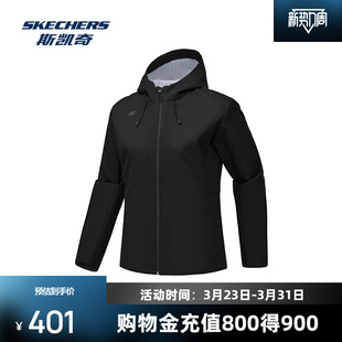 斯凯奇运动休闲夹克外套冬季 连帽三合一防风防泼水户外女外套
