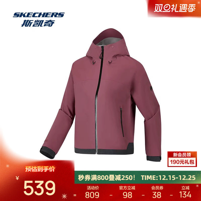 斯凯奇女子防水冲锋衣户外外套