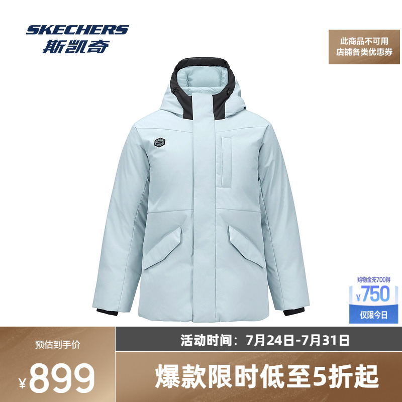 斯凯奇男士运动服羽绒服防沾水抗菌抗静电连帽拉链蓄热保暖时尚