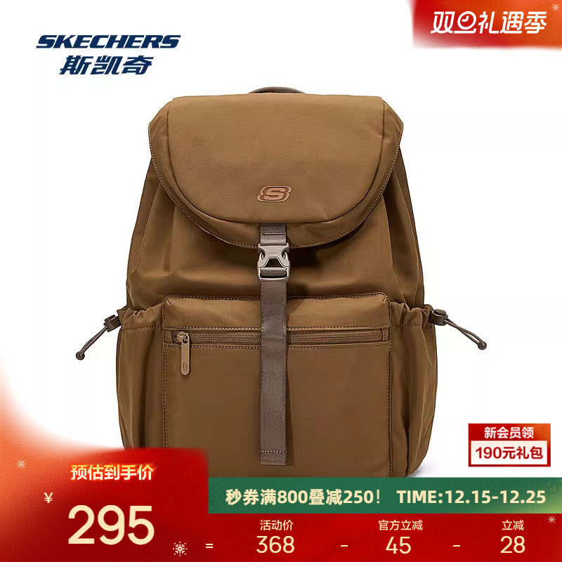 斯凯奇背包2025新款情侣款大容量日常通勤运动防泼水双肩包书包