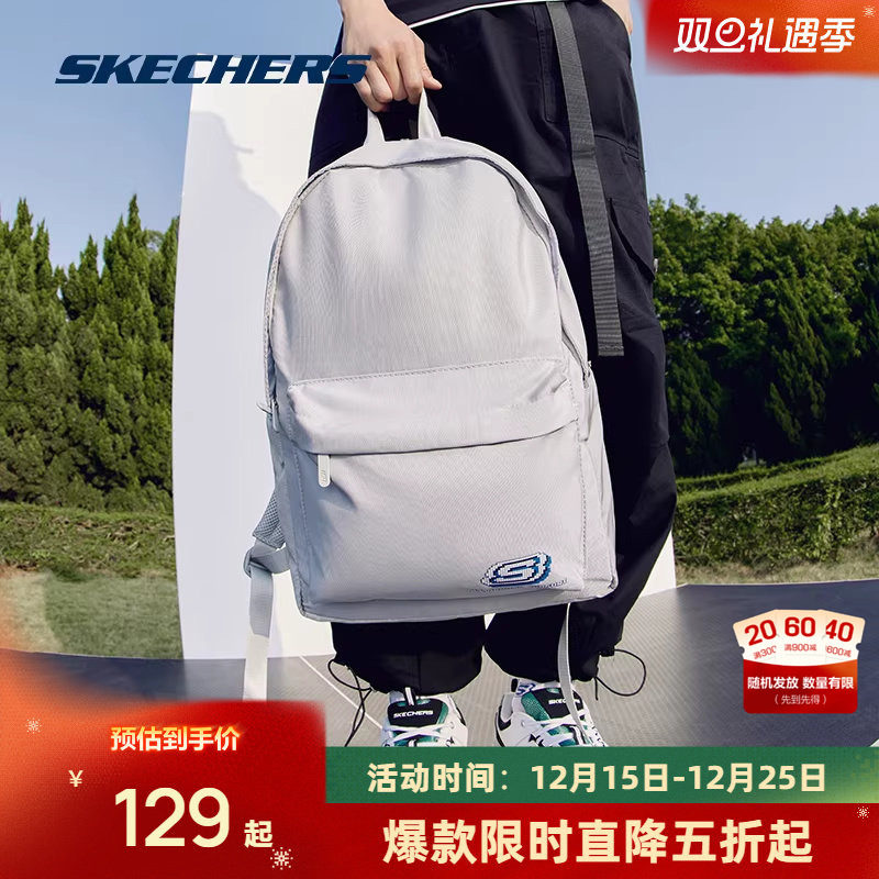 斯凯奇男女款双肩包学生高中生书包红色运动旅行运动背包电脑包