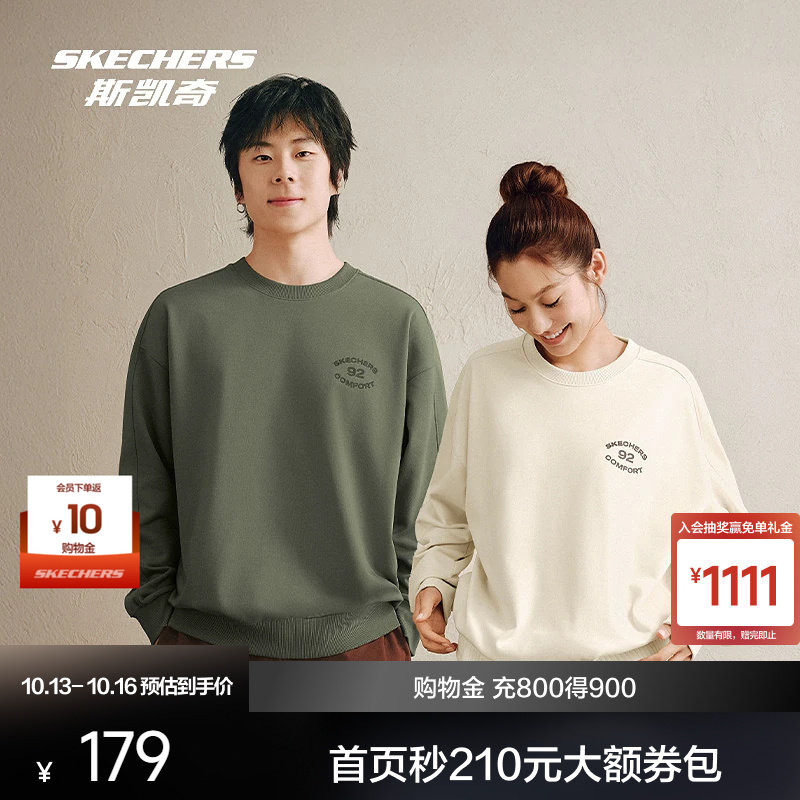 斯凯奇圆领卫衣2026年秋季男女柔软舒适宽松运动保暖套头潮流上衣