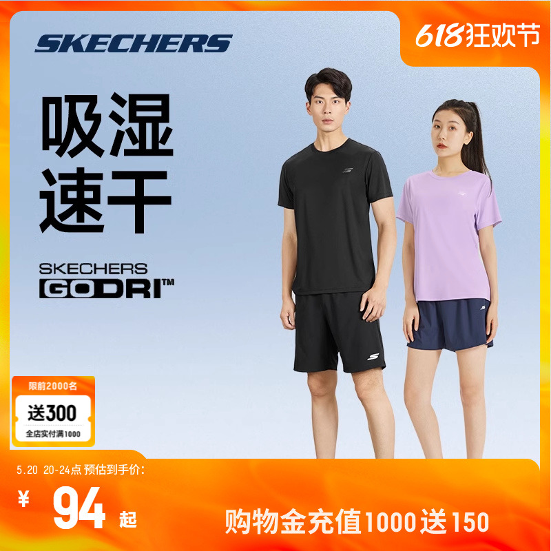 Skechers斯凯奇2024年新款运动套装男女速干吸湿透气休闲短裤短袖