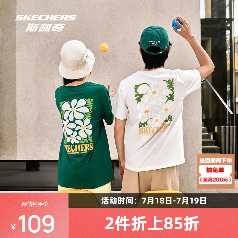 斯凯奇情侣凉感印花短袖