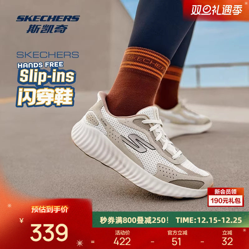 斯凯奇闪穿鞋2025夏季新品男女休闲鞋运动鞋轻质缓震跑步鞋
