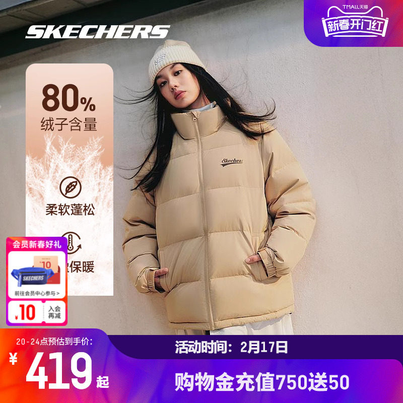 斯凯奇羽绒服男女同款2023年冬季短款情侣装防寒保暖鸭绒运动外套