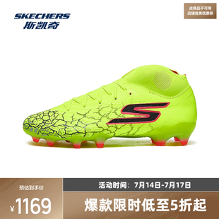 斯凱奇夏季 配色透氣足球鞋 輕質減震時尚 252022 男士