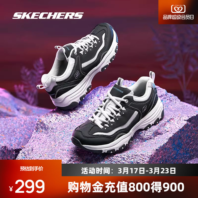 斯凯奇夏季新品男女同款经典黑白熊猫鞋厚底增高车缝线运动鞋