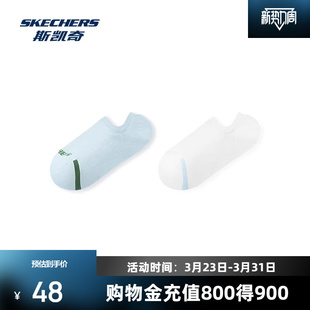 斯凯奇男款 搭配必备透气吸湿 柔软舒适隐形袜经典