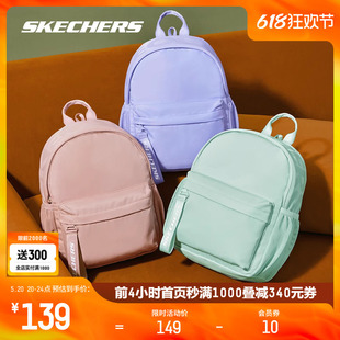 Skechers斯凯奇男女款 小型双肩背包潮流书包休闲通勤逛街旅行背包