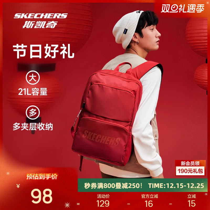 斯凯奇轻便大容量男女款双肩包