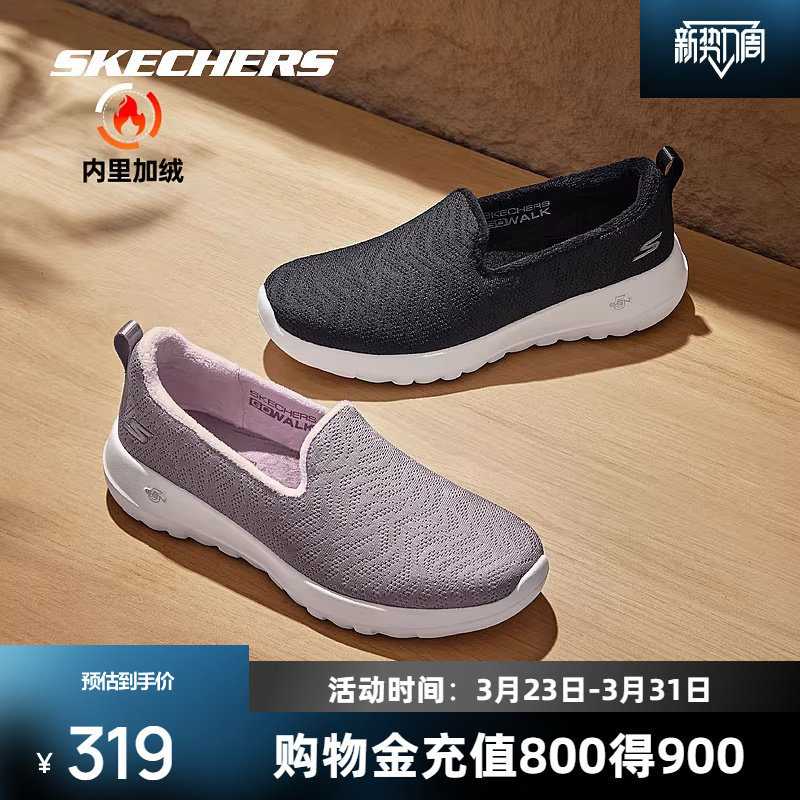 斯凯奇新款加绒妈妈鞋保暖舒适女子一脚蹬健步鞋休闲运动鞋