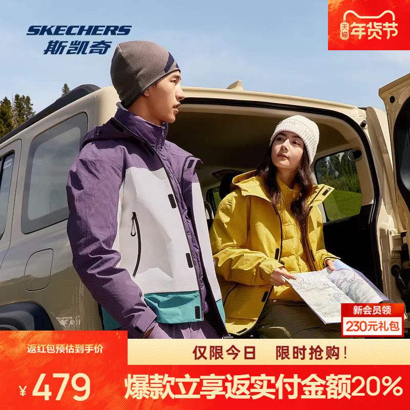 斯凯奇户外冲锋衣中性款冬季三合一防水透湿保暖棉服内胆外套